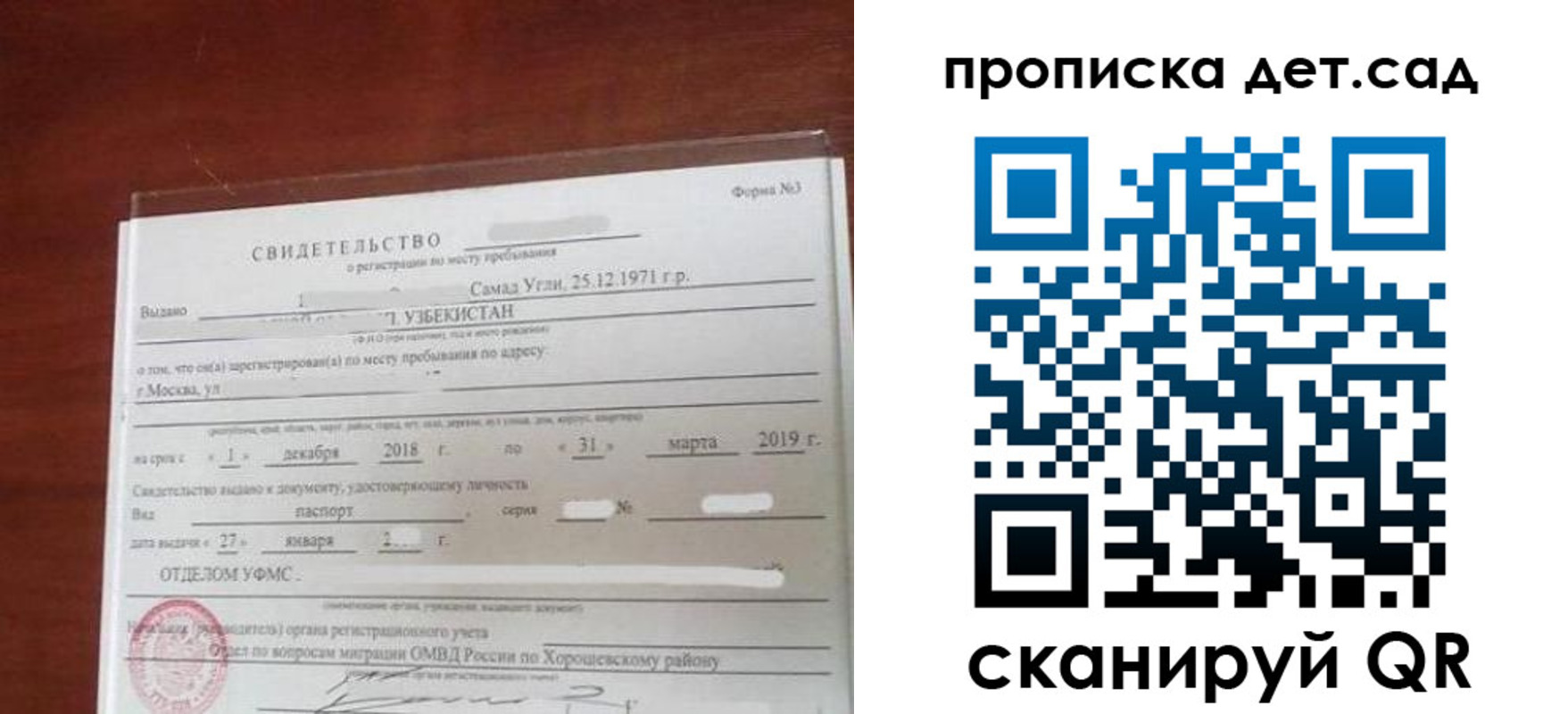 форма 3 в Менделеевске