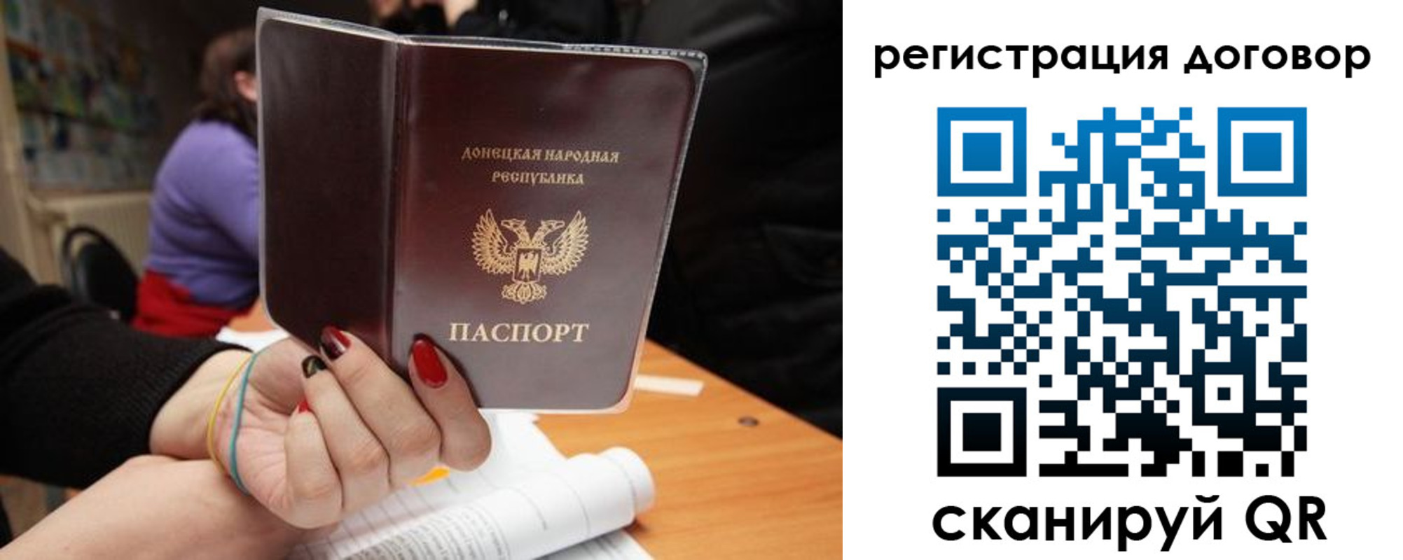 прописка законно в Менделеевске