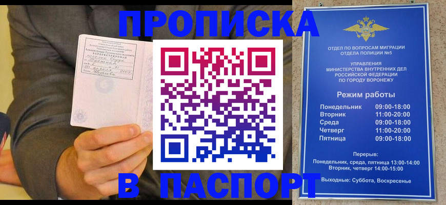 регистрация в Менделеевске